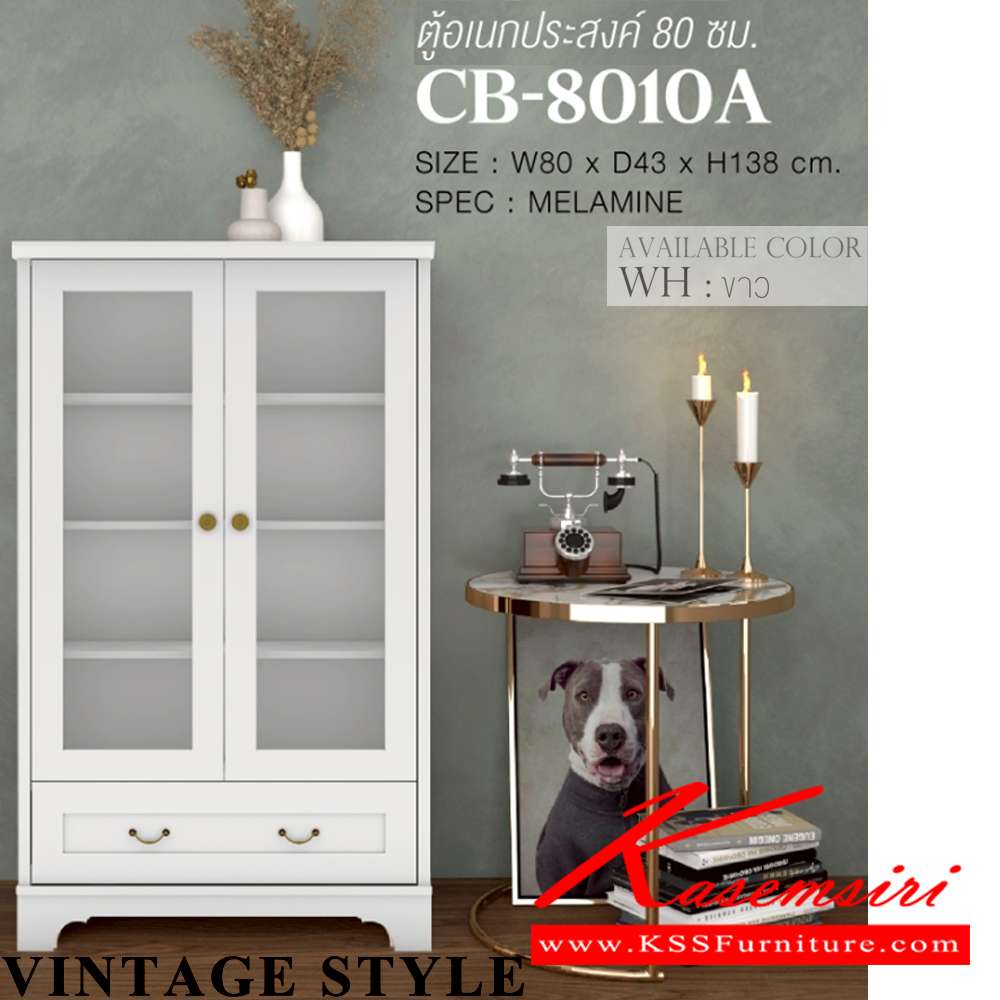 60470053::CB-8010A(สีขาว)::ตู้โชว์ บานเปิดกระจก ตู็อเนกประสงค์ 80 ซม. มีลิ้นชัก ขนาด ก800xล430xส1380 มม. SPEC:MELAMINE(E1) บานพับ Soft Close ปุ่มจับซิงค์สีทองรมดำ มือจับซิงค์สีทองรมดำ สีขาว(Wh)  ตู้โชว์ เอ็กซ์ซีเอฟ เอ็กซ์ซีเอฟ ตู้โชว์