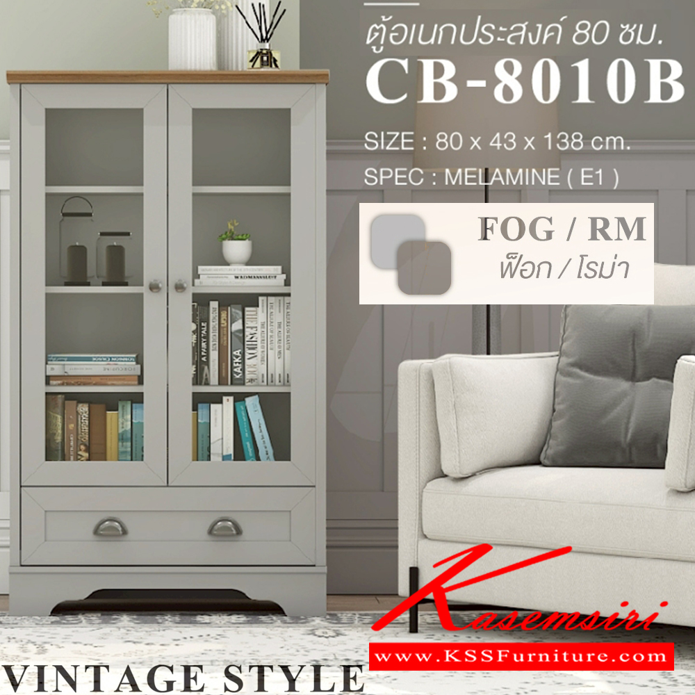 15045::CB-8010B(สีฟ็อกโรม่า)::ตู้โชว์ บานเปิดกระจก ตู็อเนกประสงค์ 80 ซม. มีลิ้นชัก ขนาด ก800xล430xส1380 มม. SPEC:MELAMINE(E1) บานพับ Soft Close ปุ่มจับซิงค์สีเทาเมทาลิค มือจับซิงค์สีเทาเมทาลิค สีฟ็อกโรม่า(FogRm) เอ็กซ์ซีเอฟ ตู้โชว์