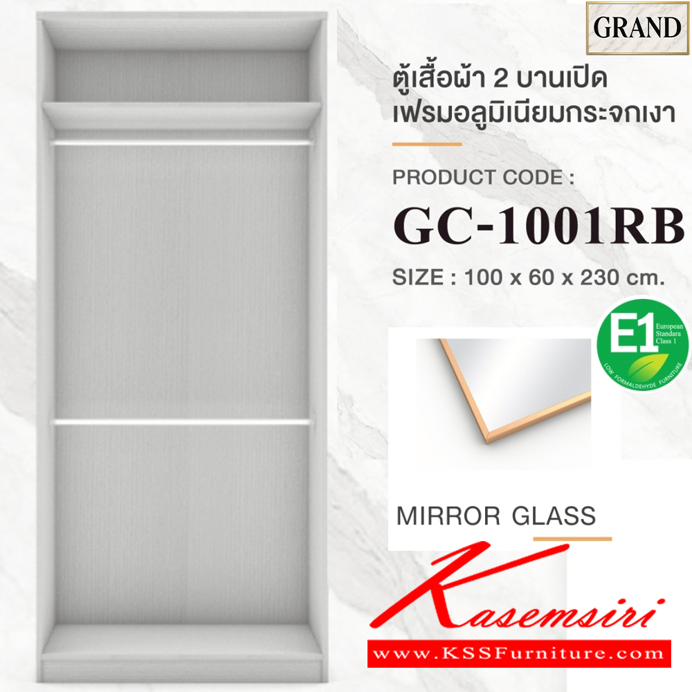 03005::GC-1001RB(บานกระจกเงา)::ตู้เสื้อผ้า2บานเปิดกระจกเงา 100ซม. ขนาด 100x60x230 cm.SPEC:PU/MELAMINE(E1) ราวแขวน2เส้นถอดออกได้ บานพับ Soft close เฟรมอลูมิเนียม  เอ็กซ์ซีเอฟ ตู้เสื้อผ้า-บานเปิด