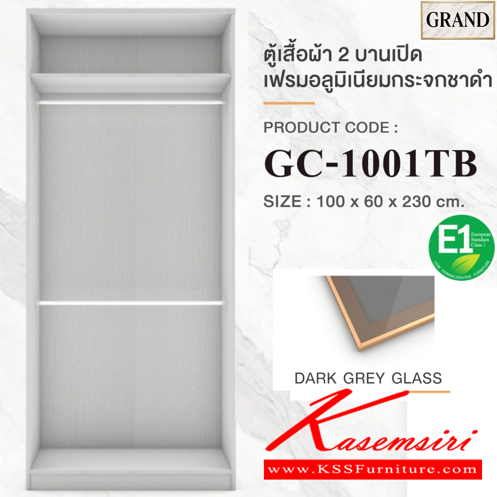 80080::GC-1001TB(บานกระจกชาดำ)::ตู้เสื้อผ้า2บานเปิดกระจกชาดำ 100ซม. ขนาด 100x60x230 cm.SPEC:PU/MELAMINE(E1) ราวแขวน2เส้นถอดออกได้ บานพับ Soft close เฟรมอลูมิเนียม  เอ็กซ์ซีเอฟ ตู้เสื้อผ้า-บานเปิด