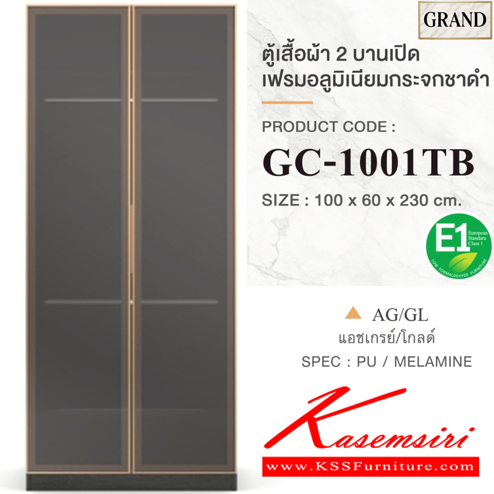 80080::GC-1001TB(บานกระจกชาดำ)::ตู้เสื้อผ้า2บานเปิดกระจกชาดำ 100ซม. ขนาด 100x60x230 cm.SPEC:PU/MELAMINE(E1) ราวแขวน2เส้นถอดออกได้ บานพับ Soft close เฟรมอลูมิเนียม  เอ็กซ์ซีเอฟ ตู้เสื้อผ้า-บานเปิด