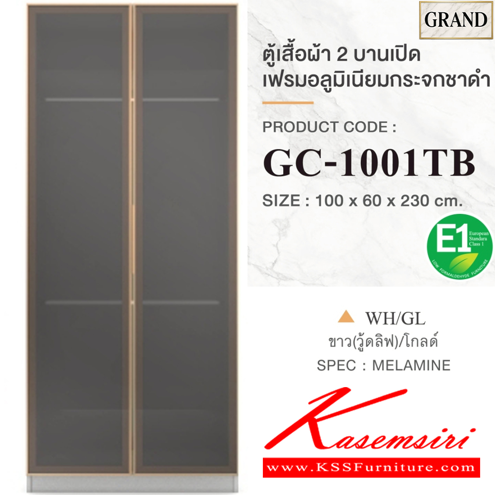 80080::GC-1001TB(บานกระจกชาดำ)::ตู้เสื้อผ้า2บานเปิดกระจกชาดำ 100ซม. ขนาด 100x60x230 cm.SPEC:PU/MELAMINE(E1) ราวแขวน2เส้นถอดออกได้ บานพับ Soft close เฟรมอลูมิเนียม  เอ็กซ์ซีเอฟ ตู้เสื้อผ้า-บานเปิด