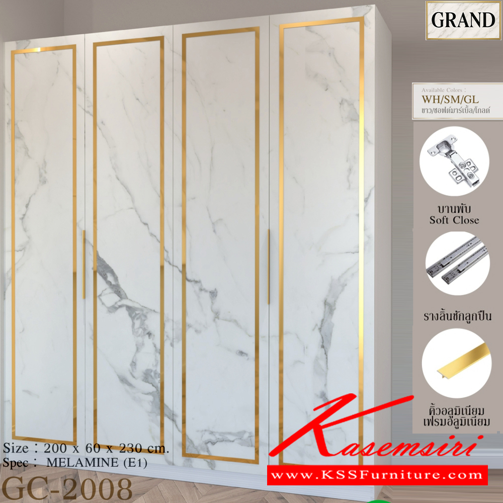 75039::GC-2008(บานทึบ)::ตู้เสื้อผ้า 200ซม.4บานเปิดทึบ ขนาด 240x60x230 cm.SPEC:PU/MELAMINE(E1) บานพับ Soft close เฟรมอลูมิเนียมสีทอง เอ็กซ์ซีเอฟ ตู้เสื้อผ้า-บานเปิด
