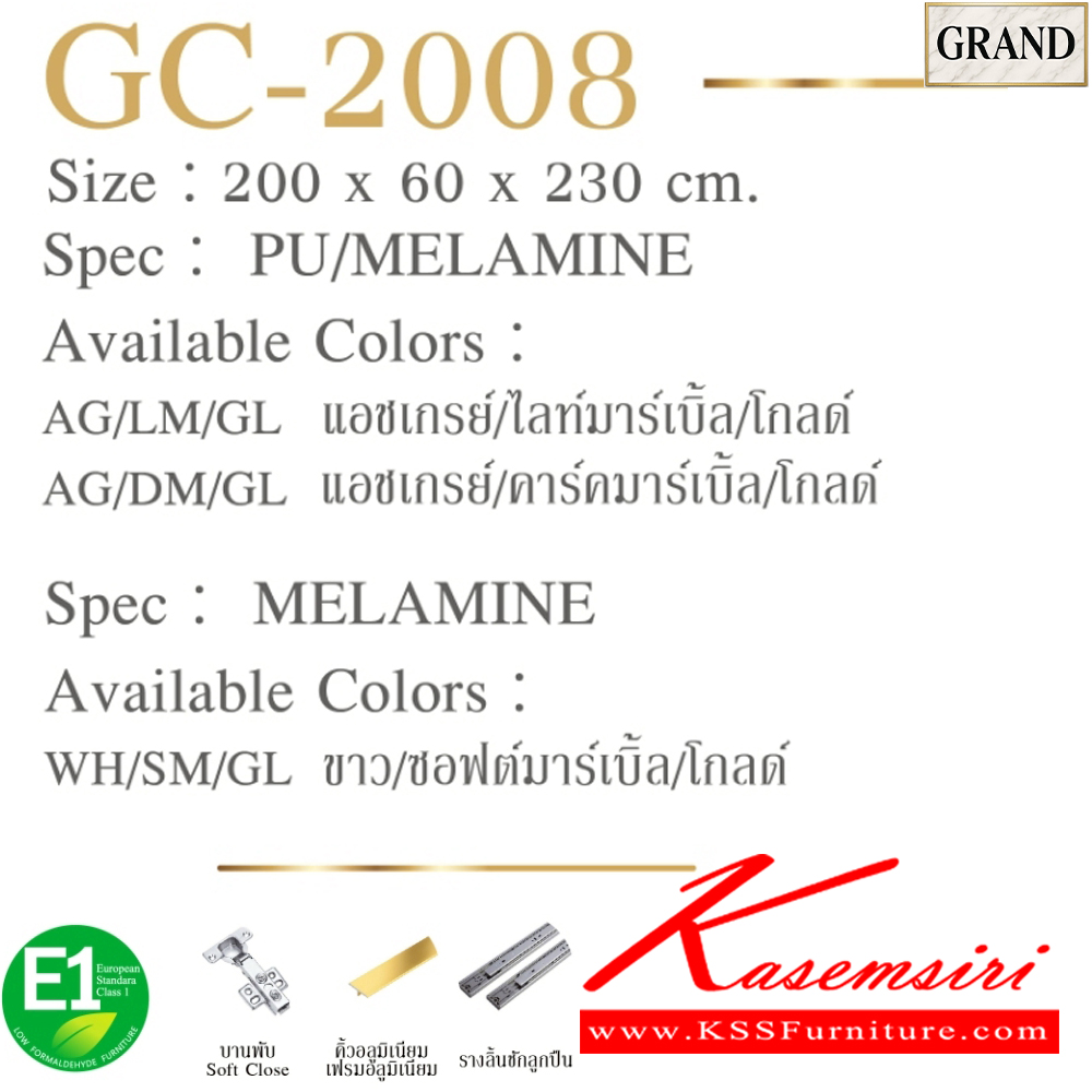 75039::GC-2008(บานทึบ)::ตู้เสื้อผ้า 200ซม.4บานเปิดทึบ ขนาด 240x60x230 cm.SPEC:PU/MELAMINE(E1) บานพับ Soft close เฟรมอลูมิเนียมสีทอง เอ็กซ์ซีเอฟ ตู้เสื้อผ้า-บานเปิด