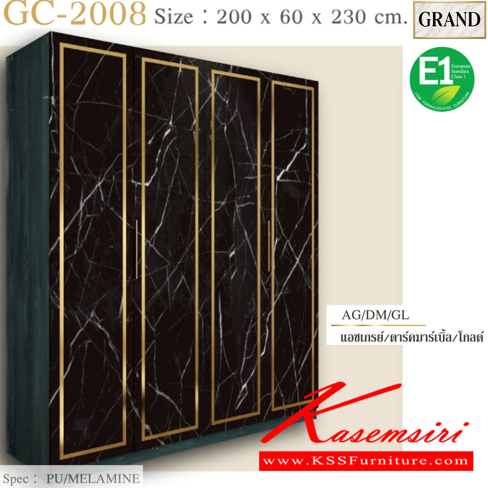 75039::GC-2008(บานทึบ)::ตู้เสื้อผ้า 200ซม.4บานเปิดทึบ ขนาด 240x60x230 cm.SPEC:PU/MELAMINE(E1) บานพับ Soft close เฟรมอลูมิเนียมสีทอง เอ็กซ์ซีเอฟ ตู้เสื้อผ้า-บานเปิด