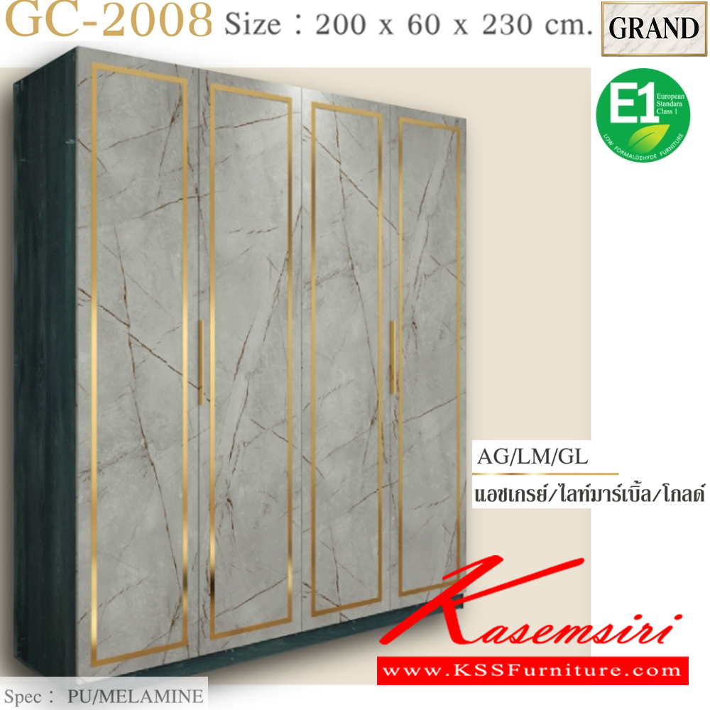 75039::GC-2008(บานทึบ)::ตู้เสื้อผ้า 200ซม.4บานเปิดทึบ ขนาด 240x60x230 cm.SPEC:PU/MELAMINE(E1) บานพับ Soft close เฟรมอลูมิเนียมสีทอง เอ็กซ์ซีเอฟ ตู้เสื้อผ้า-บานเปิด