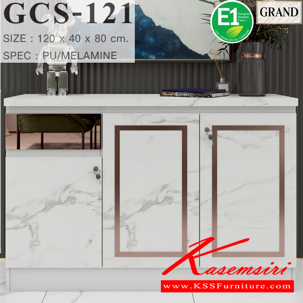 11095::GCS-121::ตู้คอนโซล 120 ซม. ขนาด 120x40x80 cm.SPEC:PU/MELAMINE 3บานเปิด1ลิ้นชัก หน้าบานลิ้นชักติดกระจกเงาทอง/พิงค์โกลด์ บานพับSolfClose เอ็กซ์ซีเอฟ ตู้วางทีวี
