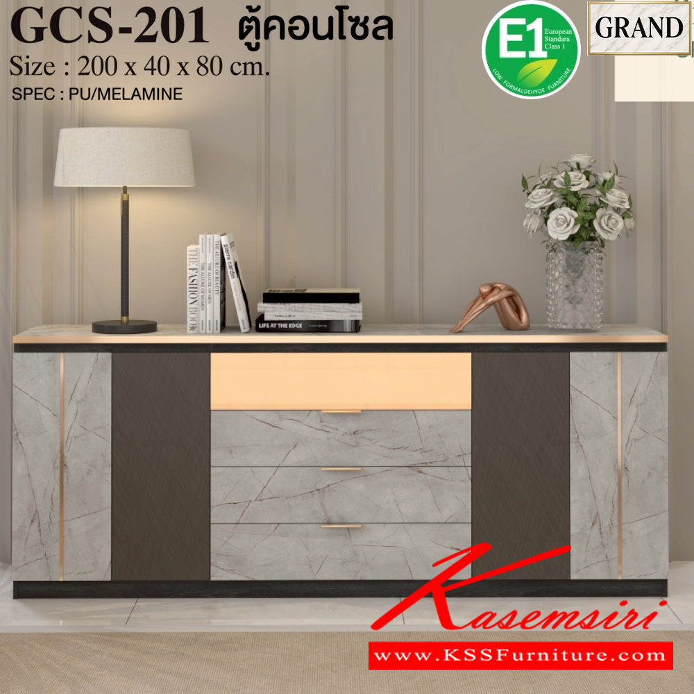 48001::GCS-201::ตู้คอนโซล 200 ซม. ขนาด 200x40x80 cm.SPEC:PU/MELAMINE แผ่นท็อปฝังคิ้วอลูตัวแอลสีทองด้านหน้า หน้าบานเปิดฝังคิวอลูทอง บานพับ Softclose ล้นชักบนติดกระจกเงาทอง รางลิ้นชักลูกปืน มือจับอลูสีทอง เอ็กซ์ซีเอฟ ตู้วางทีวี