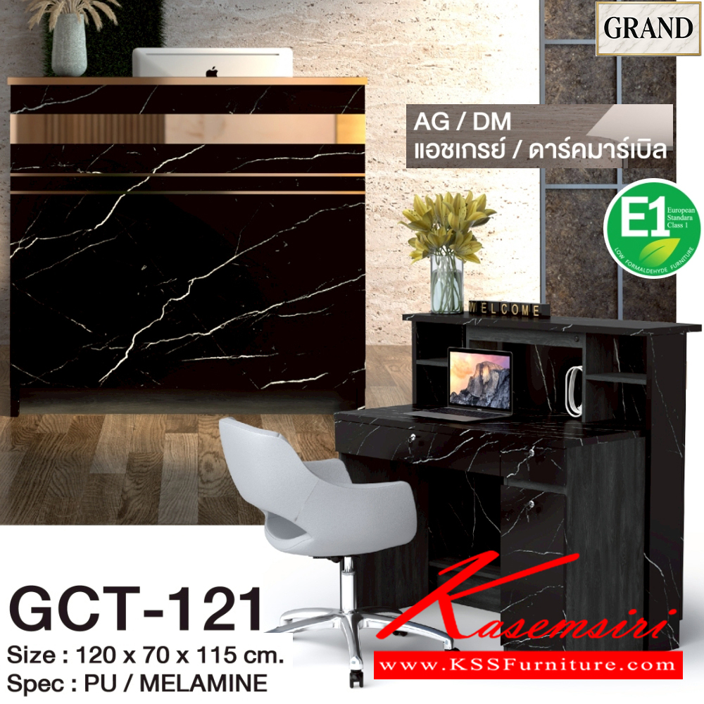39045::GCT-121::เคาน์เตอร์ประชาสัมพันธ์ 120 ซม. ขนาด 120x70x115 cm.SPEC:PU/MELAMINE คิ้วอลูมิเนียมสีทอง กระจกเงาทอง รางลิ้นชักลูกปืน บานพับ Soft close ไฟ T5 สีเดย์ไลท์ พร้อมกุญแจล็อค เอ็กซ์ซีเอฟ โต๊ะเคาน์เตอร์
