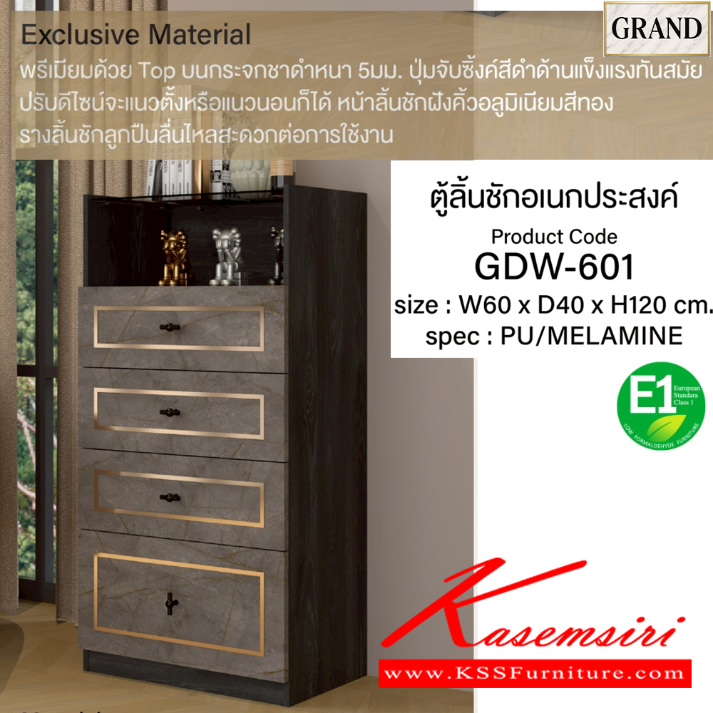 59001::GDW-601::ตู้ลิ้นชักอเนกประสงค์ 60 ซม. ขนาด 60x40x120 cm.SPEC:PU/MELAMINE ท็อปบนกระจกชาดำหนา5มม. ปุ่มจับซิ้งค์สีดำด้าน หน้าลิ้นชักฝังคิ้วอลูสีทอง รางลินชักลูกปืน เอ็กซ์ซีเอฟ ตู้อเนกประสงค์