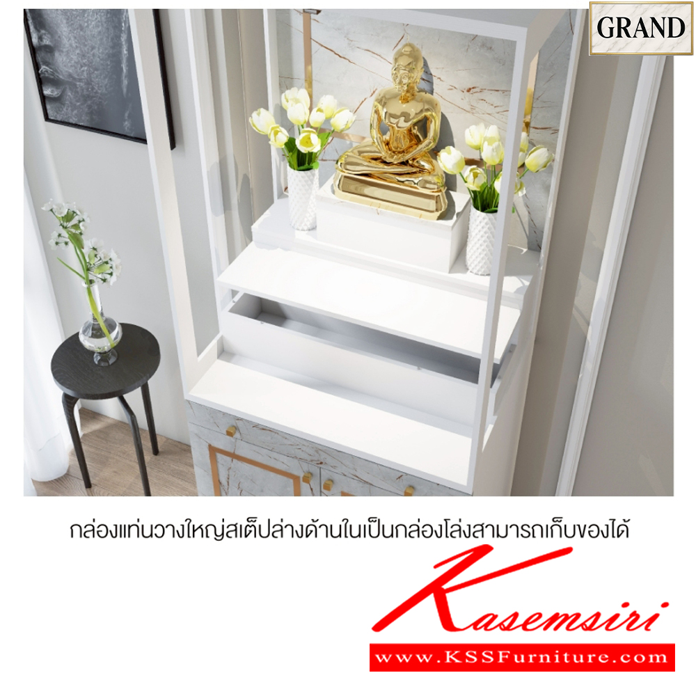 27021::GO-03C::ตู้หิ้งพระ 80 ซม. ขนาด 80x60x200 cm.SPEC:MELAMINE(E1) มีบานกระจกบนมีบานเปิดล่าง ตี่จู่เอี๊ยวางได้ไม่เกิน ขนาด กว้าง24นิ้วxลึก18นิ้วxสูง27นิ้ว แท่นวางพระเล็กขยับได้วางพระได้สูงสุด12นิ้ว กล่องแท่นวางมีช่องเก็บของ ถาดวางเครื่องสักการะเลื่อนเปิด/ปิดได้  เอ็กซ์ซีเอฟ ตู้หิ้งพระ