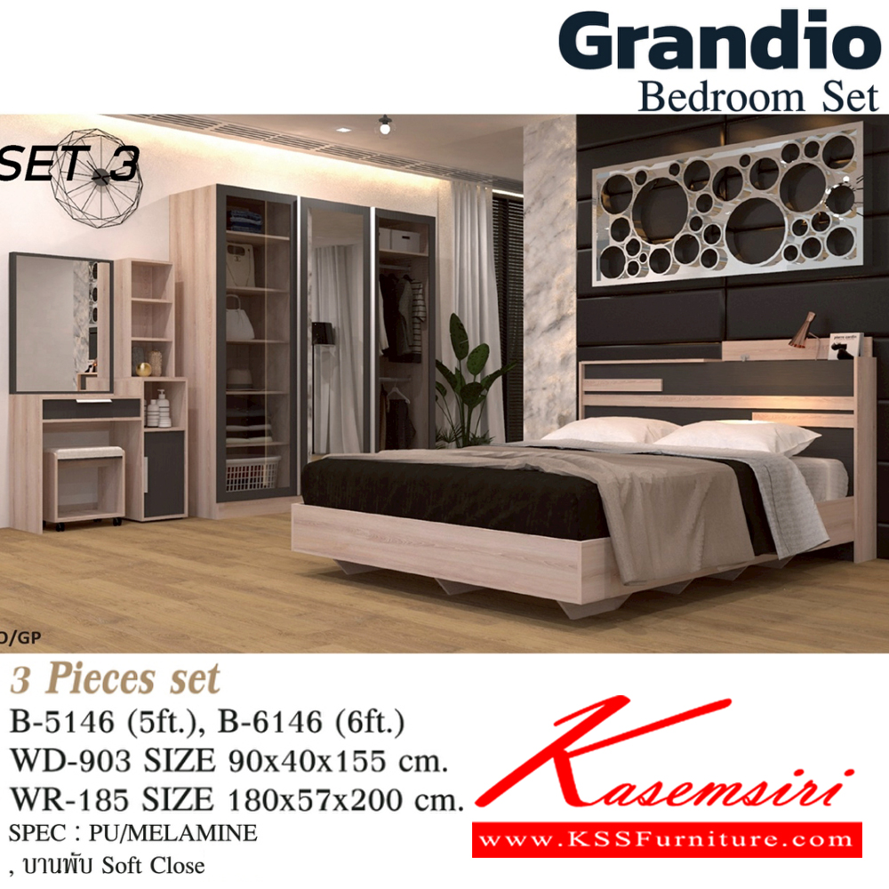 15075::Grandio-SET3::ชุดห้องนอน Grandio(3 ชิ้น) เตียง5ฟุต B-5146 หรือเตียง6ฟุต B-6146,ตู้เสื้อผ้า WR-18,โต๊ะแป้ง WD-903  SPEC: PU/MELAMINE  สีโซลิค/กราไฟท์(SoGp),สีไลน์เวงเก้/แฟบริค(LvFb),สีวอลนัทไวท์มาร์เบิล(WnWmr)  เอ็กซ์ซีเอฟ ชุดห้องนอน