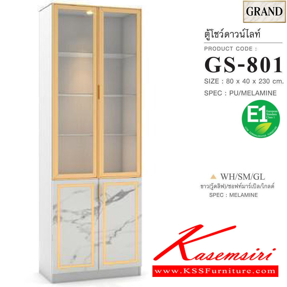 10053::GS-801::ตู้โชว์ดาวน์ไลท์ 80 ซม. ขนาด 80x40x230 cm.SPEC:PU/MELAMINE บนบานเปิดกระจกใสเฟรมอลูมิเนียม สีทอง/พิงค์โกลด์ มือจับอลู สีทอง/พิงค์โกลด์ ล่างบานเปิดคิวอลูภายในมีชั้นไม้1ชั้น 3ชั้นบนปรับกระจกใส หนา 5 มม.  บานพับ SoftClose เอ็กซ์ซีเอฟ ตู้โชว์