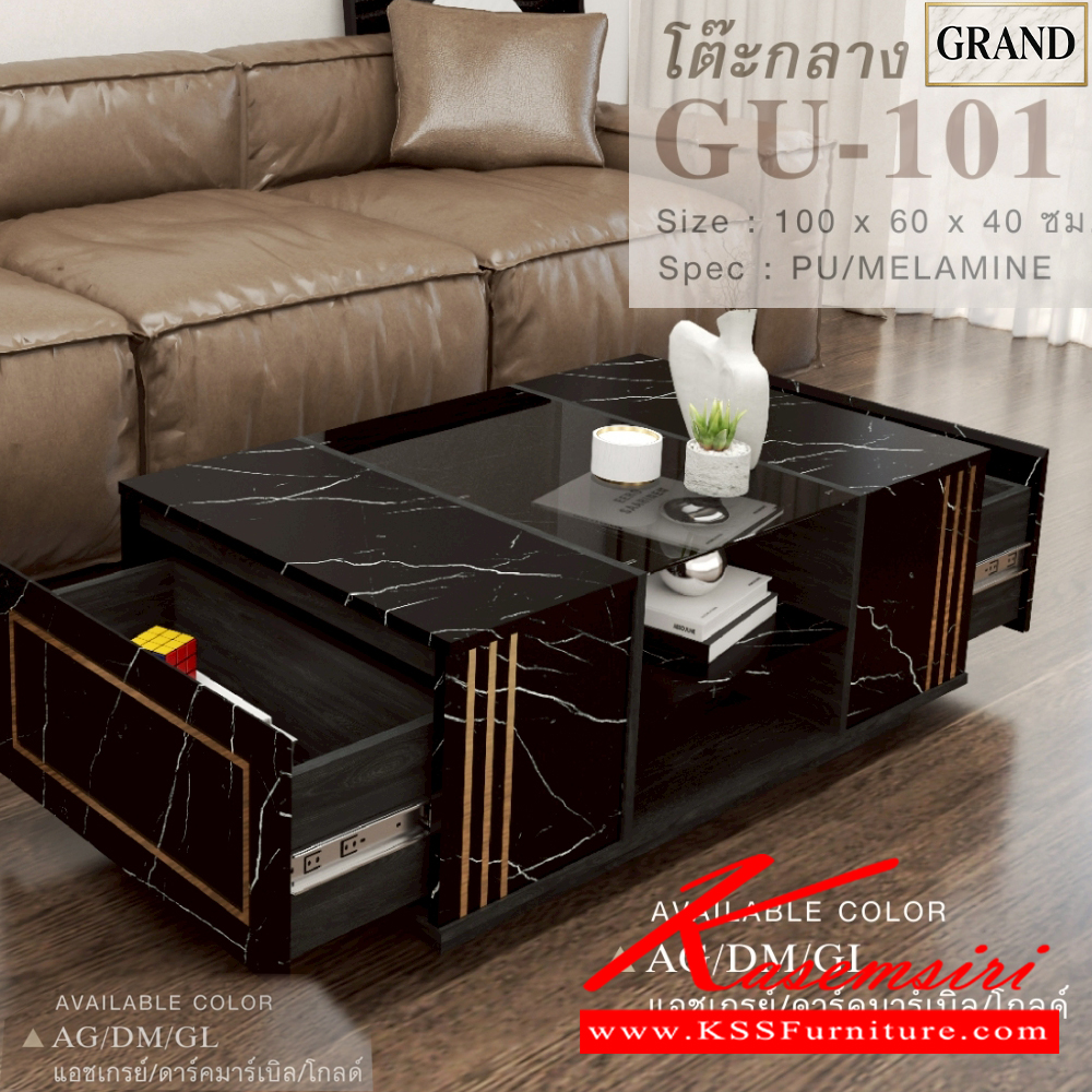 05040::GU-101::โต๊ะกลาง2ด้าน2ดีไซน์ ท็อปกระจกชาดำ ขนาด 100x60x40 cm.SPEC:PU/MELAMINE(E1) คิ้วอลูมิเนียมสีทองและกระจกเงาทอง รางลิ้นชักลูกปืน เอ็กซ์ซีเอฟ โต๊ะกลางโซฟา