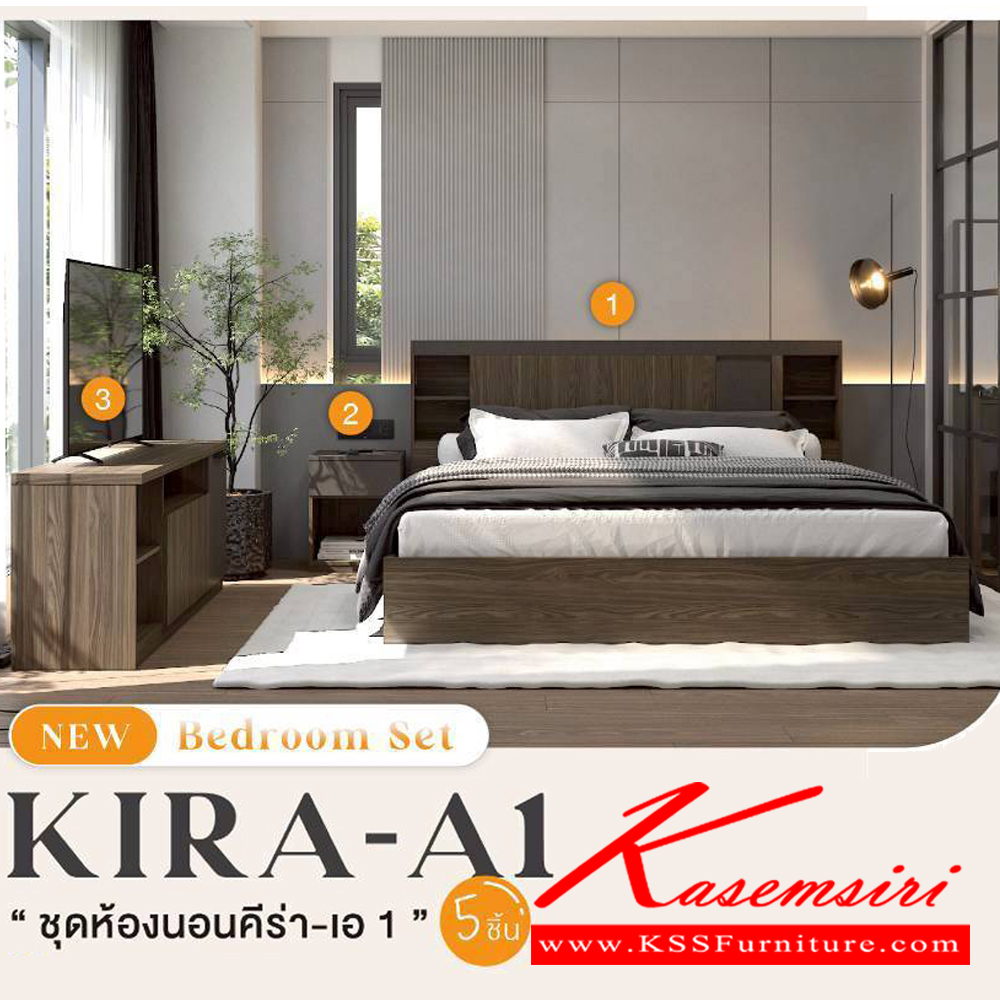 49011::KIRA-A1(5ชิ้น)::ชุดห้องนอน KIRA-A1 ประกอบด้วย เตียง5ฟุต(B-501)หรือเตียง6ฟุต(B-601) ตู้หัวเตียง(NT-407) ตู้ทีวี(TV-1616) ตู้เสื้อผ้า 200 ซม.(WR-2010-1) และ โต๊ะแป้งนั่ง(WD-903E1) SPEC:PU/MELAMINE (E1) สีมอคค่า/ซิลค์,สีขาว/ลินิน เอ็กซ์ซีเอฟ ชุดห้องนอน