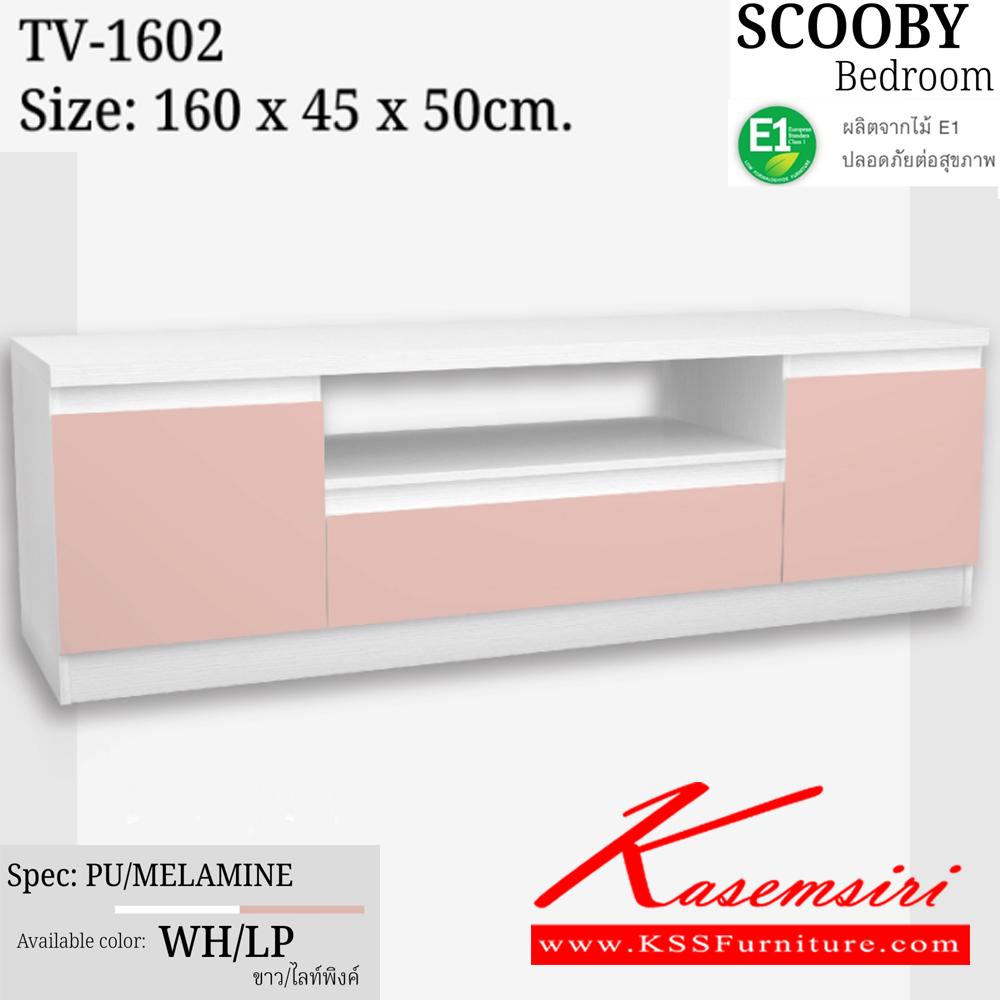61087::TV-1602(ไลท์พิงค์)::ตู้ทีวี 160 ซม. ขนาด 160x45x50 ซม. SPEC:PU/MELAMINE(E1) สีขาวไลท์พิงค์(WhLp) เอ็กซ์ซีเอฟ ตู้วางทีวี