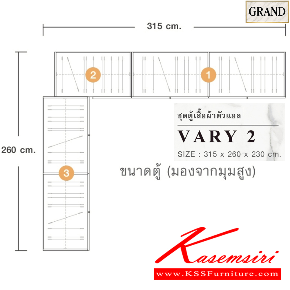 77047::VERY2::ชุดตู้เสื้อผ้าตัวแอล บานเปิด 50ซม. เฟรมอลูมิเนียมกระจกใส GC-2008D(2),GC-1050B(1) ขนาด 315x260x230 cm.SPEC:PU/MELAMINE(E1) บานเปิดขนาด50ซม.บานพับ Soft close เฟรมอลูมิเนียม รางลิ้นชัก  เอ็กซ์ซีเอฟ ตู้เสื้อผ้า-บานเปิด