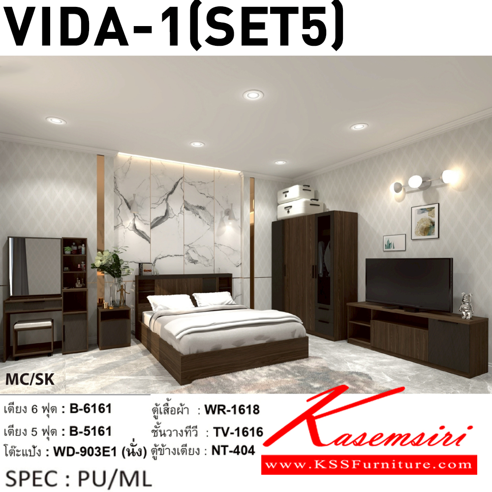 75032::VIDA1-SET5::ชุดห้องนอน VIDA1(5ชิ้น) ประกอบด้วย โต๊ะแป้งนั่ง WD-903E1,เตียง5ฟุต B-5161 หรือ เตียง6ฟุต B-6161 ,ตู้หัวเตียง NT-404,ตู้เสื้อผ้าWR-1618,ตู้วางทีวี TV-1616 SPEC: PU/MELAMINE สีไวท์โอ๊คเทา(WoGy),สีมอคค่าซิลค์(McSk)  เอ็กซ์ซีเอฟ ชุดห้องนอน