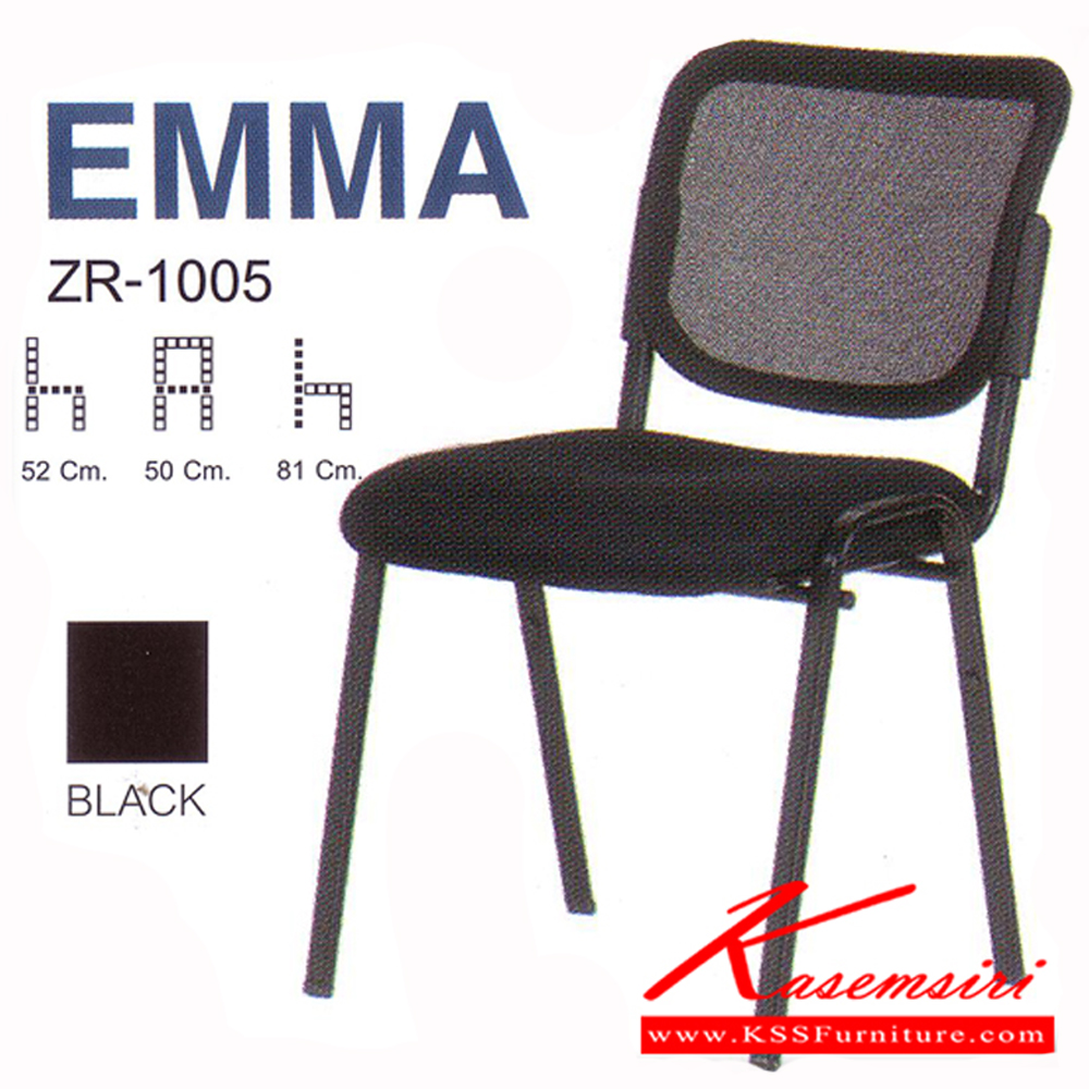 65039::ZR-1005::A Zingular Emma series multipurpose chair with mesh fabric seat and steel base. Dimension (WxDxH) cm : 50x52x81. Available in Black