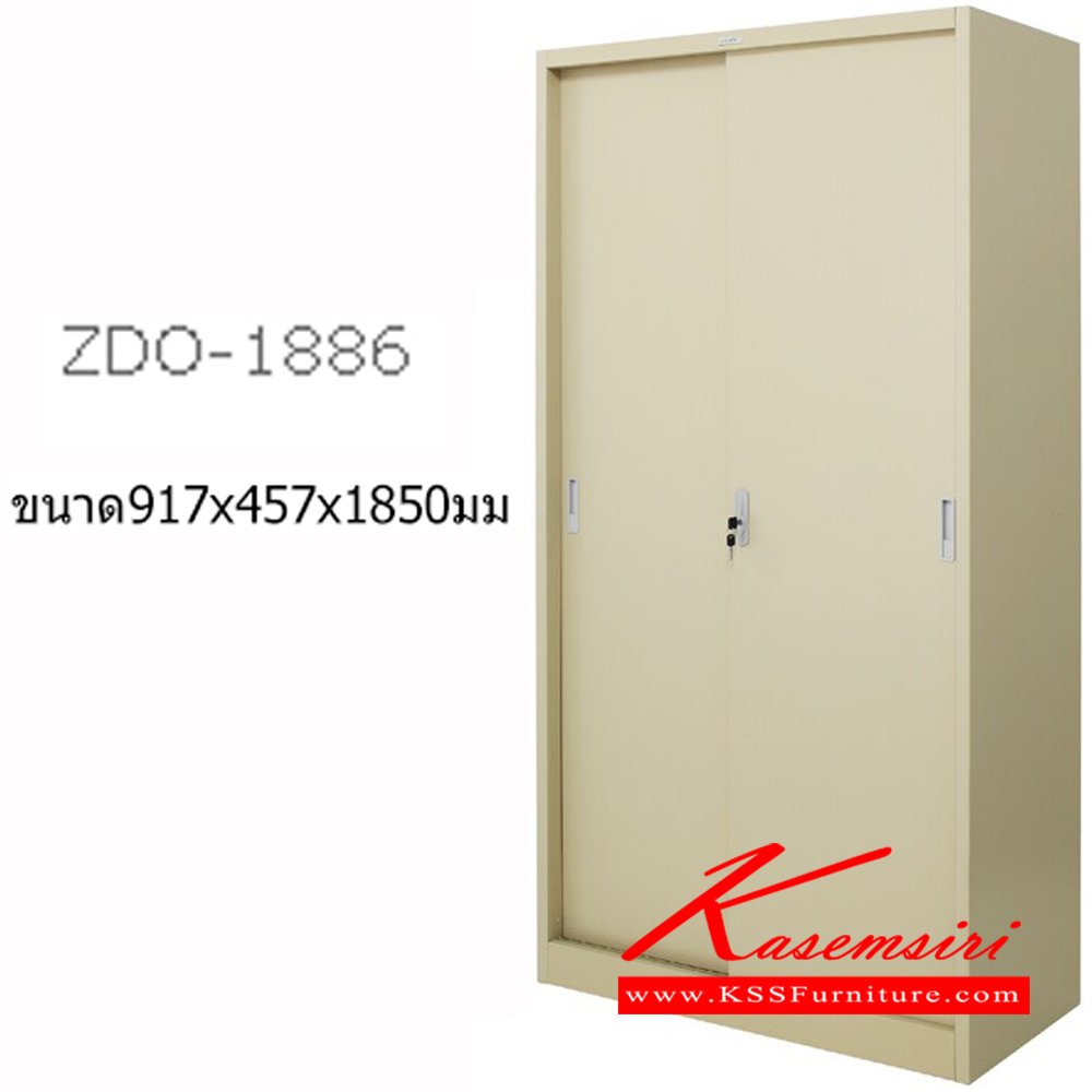 44095::ZDO-1886::ตู้สูงบานเลื่อน ขนาด ก900xล450xส1850 มม. มีสีครีม,สีเทาสลับ ตู้เอกสารเหล็ก zingular