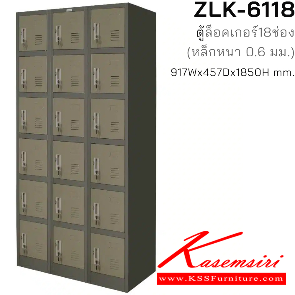 90042::ZLK-6118::ตู้ล็อคเกอร์ 18 ช่อง เปิดด้วยกุญแจ มีมือจับและสายยู  ขนาด ก917xล457xส1850 มม. เหล็กหนา 0.6 มม. สีเทาสลับ ตู้ล็อกเกอร์เหล็ก zingular ซิงค์กูล่า ตู้ล็อกเกอร์เหล็ก