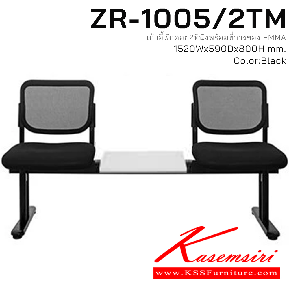 37051::ZR-1005::A Zingular Emma series multipurpose chair with mesh fabric seat and steel base. Dimension (WxDxH) cm : 50x52x81. Available in Black zingular visitor's chair zingular visitor's chair