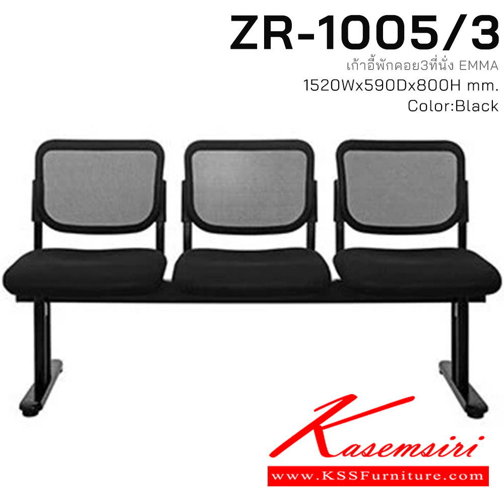88078::ZR-1005::A Zingular Emma series multipurpose chair with mesh fabric seat and steel base. Dimension (WxDxH) cm : 50x52x81. Available in Black zingular visitor's chair zingular visitor's chair
