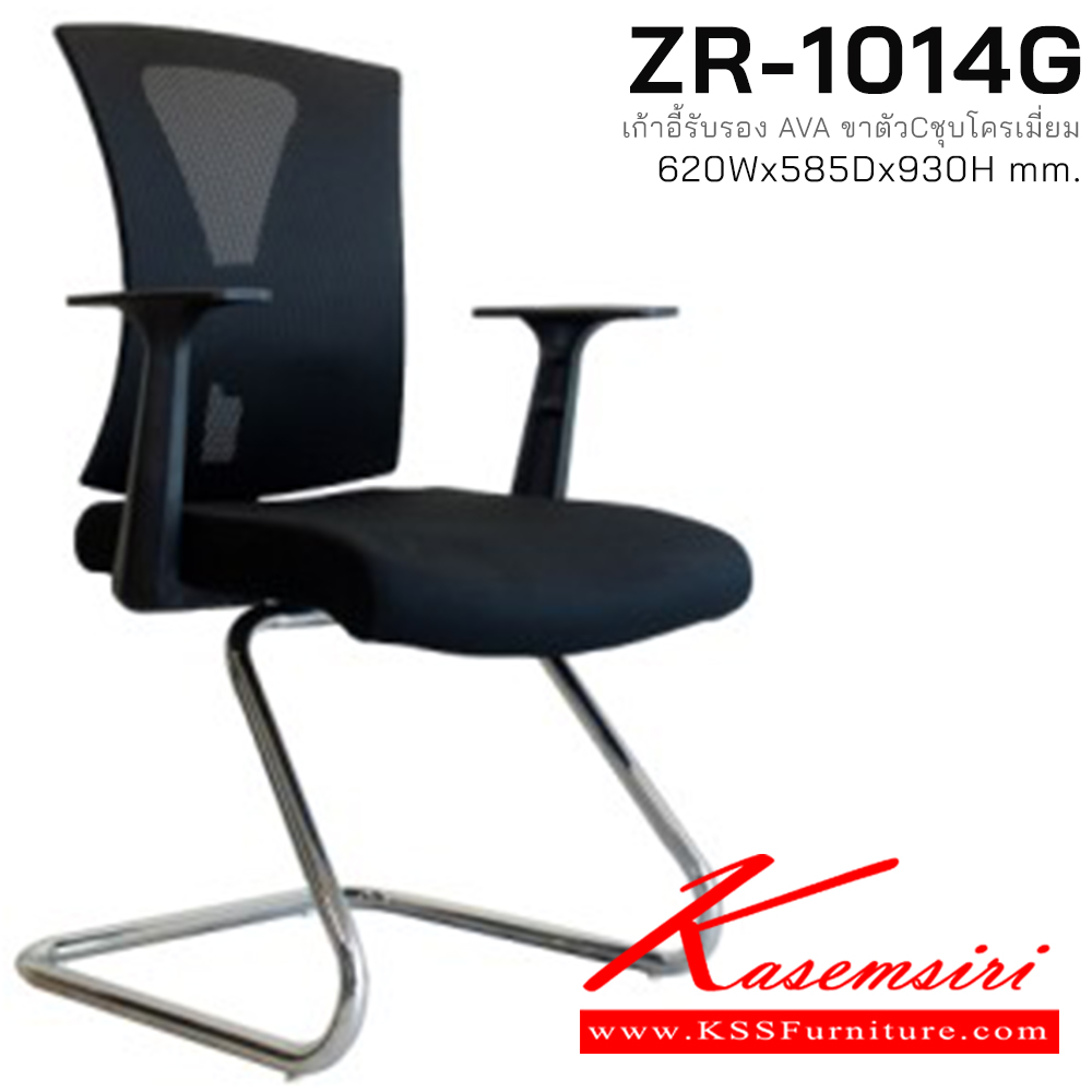 50031::ZR-1002::A Zingular Alice series office chair with mesh fabric and painted base, providing height adjustable. Dimension (WxDxH) cm : 48x50x81-88. Available in 4 colors: Red, Orange, Grey and Green. zingular Office Chairs zingular visitor's chair