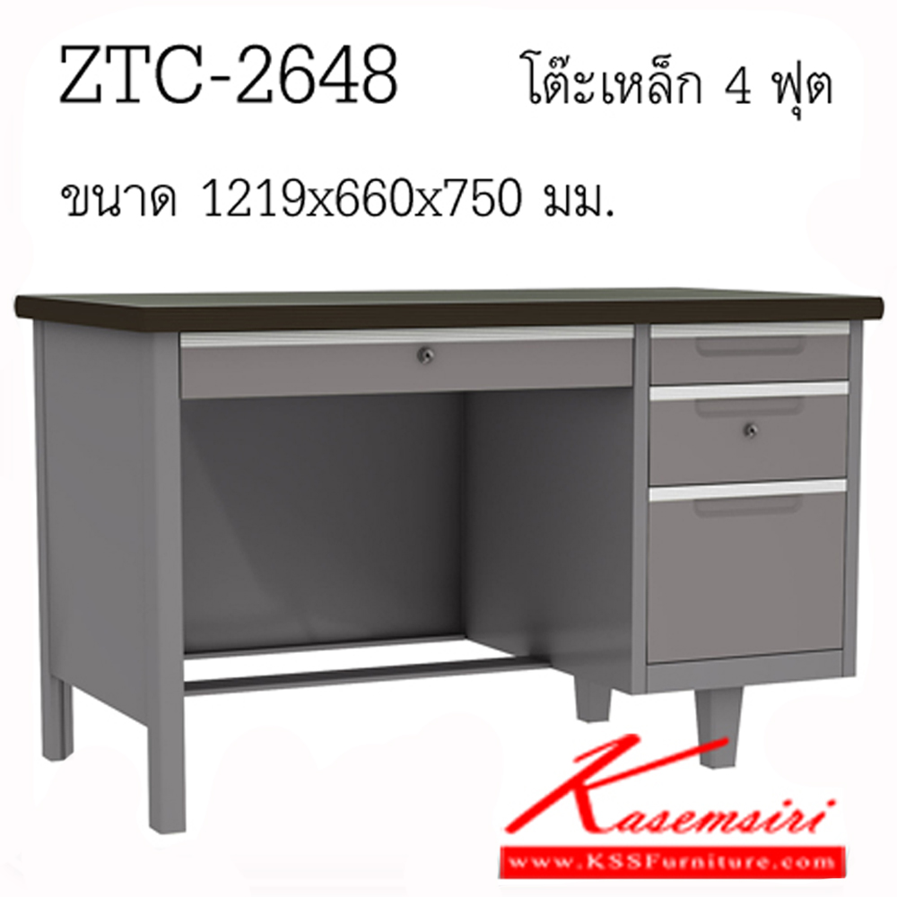 71023::ZTC-2648::โต๊ะทำงานเหล็ก4ฟุต ขนาด1219x660x750มม. สีเทา 4ลิ้นชัก  โต๊ะเหล็ก ซิงค์กูล่า ซิงค์กูล่า โต๊ะทำงานเหล็ก