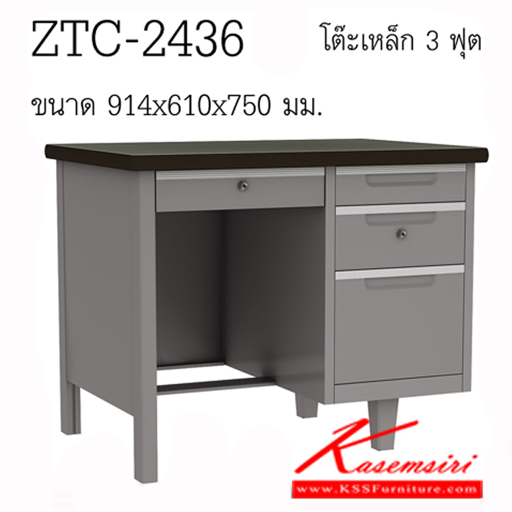 09070::ZTC-2436::โต๊ะทำงานเหล็ก3ฟุต ขนาด914x610x750มม. สีเทา 4ลิ้นชัก โต๊ะเหล็ก ซิงค์กูล่า ซิงค์กูล่า โต๊ะทำงานเหล็ก