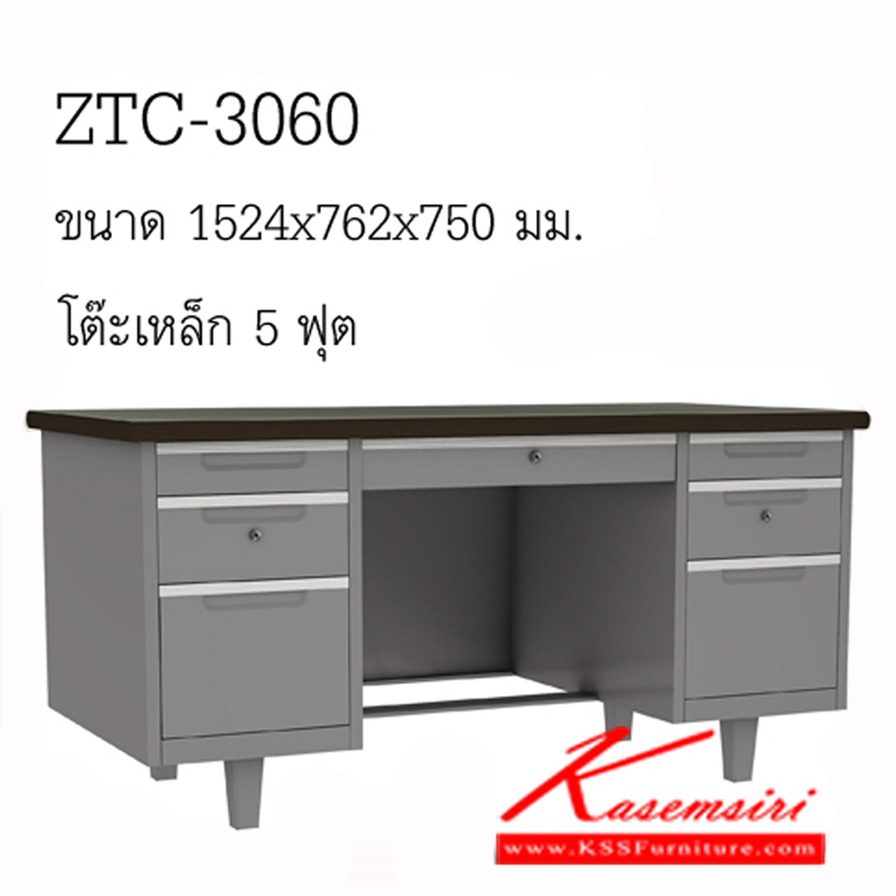 24088::ZTC-3060::โต๊ะทำงานเหล็ก5ฟุต ขนาด1524x762x750มม. สีเทา 7ลิ้นชัก  โต๊ะเหล็ก ซิงค์กูล่า ซิงค์กูล่า โต๊ะทำงานเหล็ก