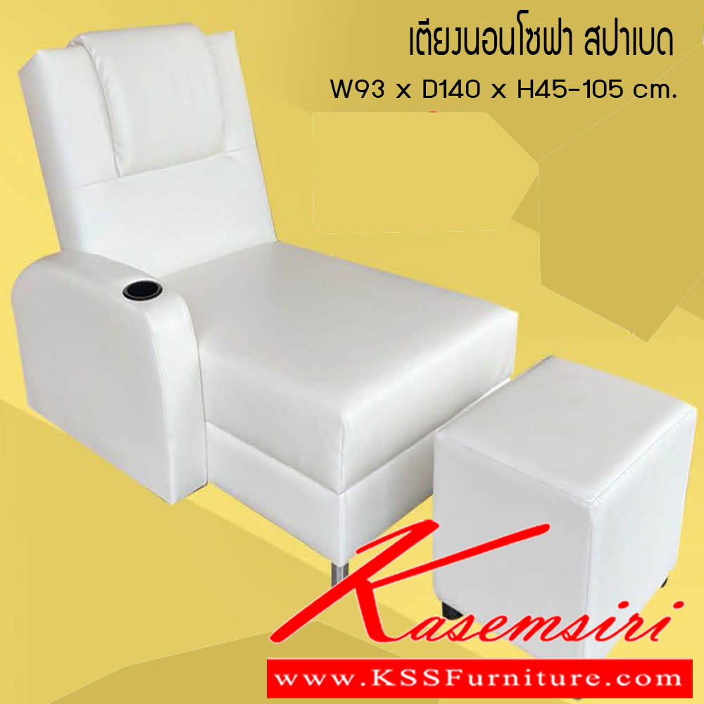 70798073::เตียงนอนโซฟา-สปาเบด::เตียงนอนโซฟา สปาเบด ขนาด W93x D140x H45-105 cm. ซีเอ็นอาร์ เก้าอี้พักผ่อน