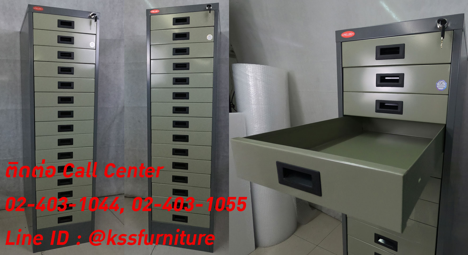 62090::PC-215::ตู้เก็บแบบฟอร์ม15ลิ้นชัก ขนาด375X457X1320มม. ตู้เอกสารเหล็ก PRELUDE