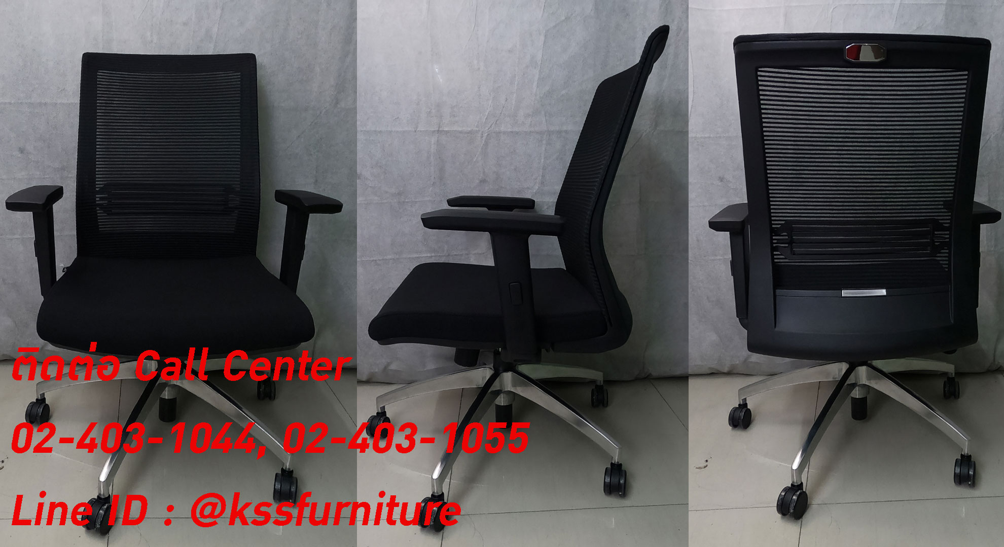 12045::6042B::เก้าอี้ รุ่น 6042B ขนาด ก650xล620xส930-1030มม. ผ้าเน็ท/ผ้าฝ้าย เพอร์เฟ็คท์ เก้าอี้สำนักงาน