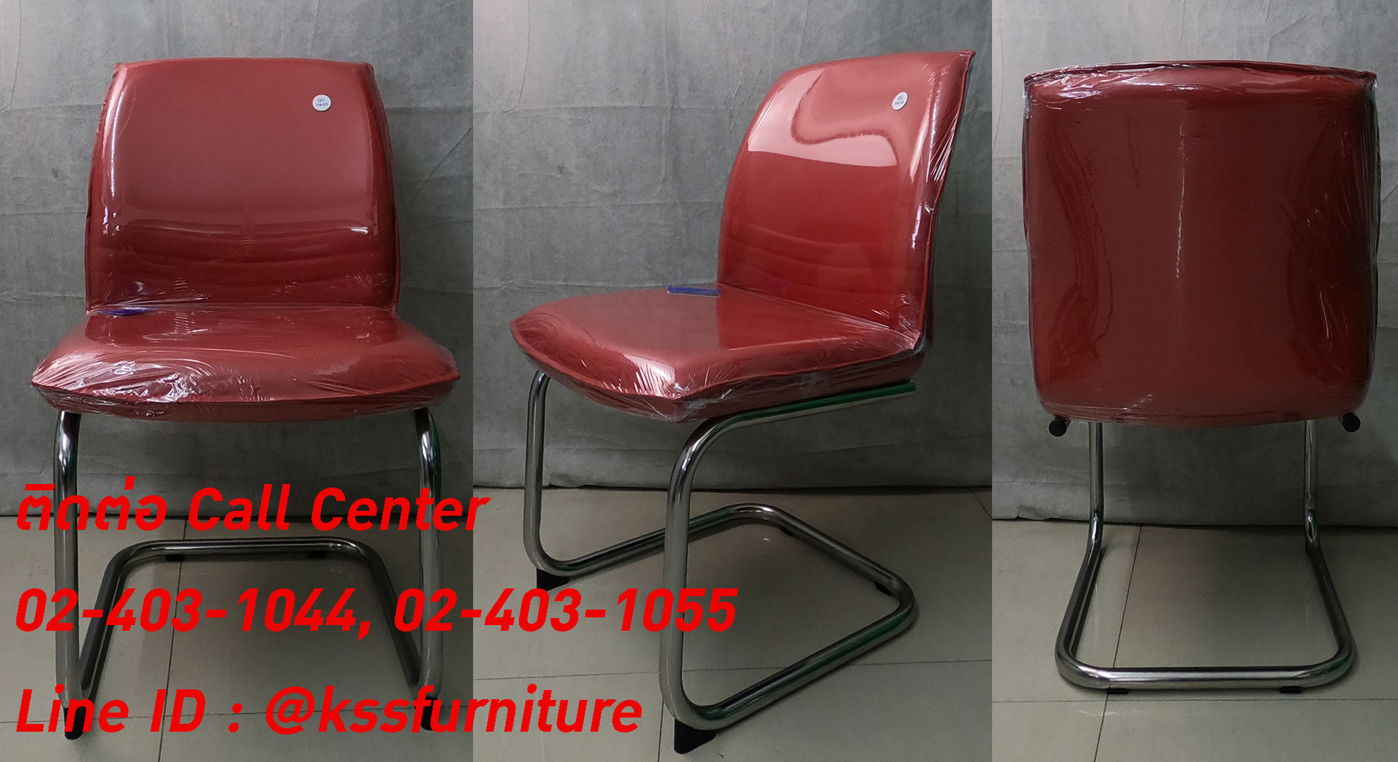 03028::NS-6::เก้าอี้รับแขก โครงขาชุบโครเมี่ยมตัวซี มีเบาะหนัง PVC,PU,และเบาะผ้าฝ้าย เก้าอี้รับแขก asahi