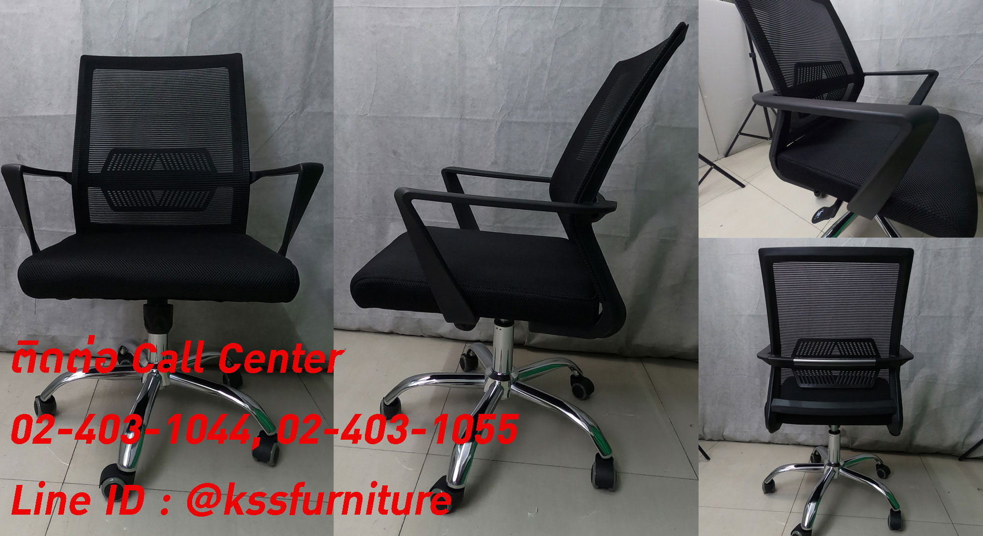 42077::PL-1732::เก้าอี้สำนักงาน KENNETH รุ่น PL1732 ขนาด ก570Xล590Xส910-101 มม. โครงพิงเป็น PP ขึ้นรูปหุ้มด้วยผ้าตาข่ายสีดำ ระบายอากาศได้ดี ชัวร์ เก้าอี้สำนักงาน