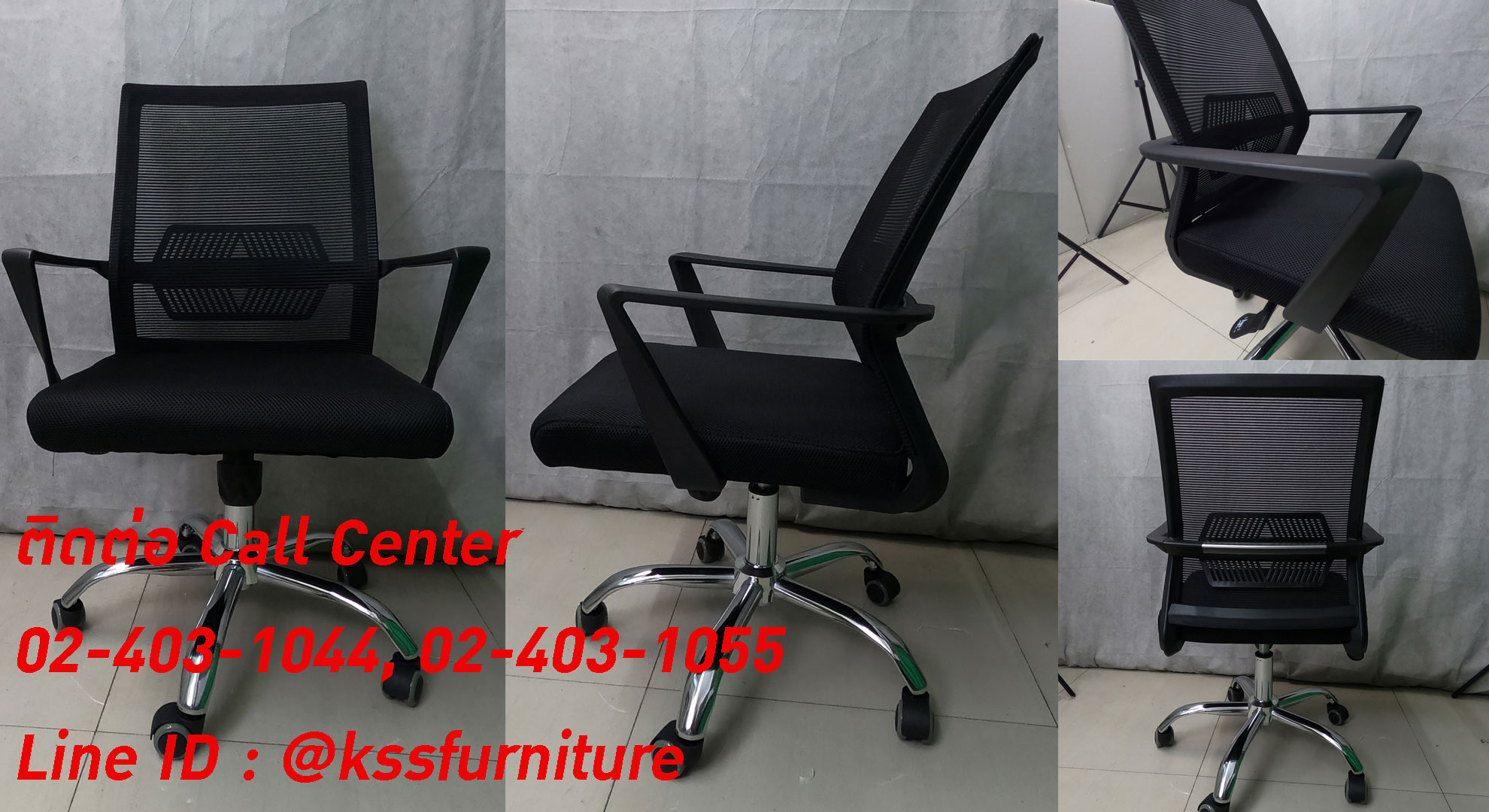 26270083::PL-1732::เก้าอี้สำนักงาน KENNETH รุ่น PL1732 ขนาด ก570Xล590Xส910-101 มม. MESH โครงพิงเป็น PP ขึ้นรูปหุ้มด้วยผ้าตาข่ายสีดำ ระบายอากาศได้ดี ชัวร์ เก้าอี้สำนักงาน ชัวร์ เก้าอี้สำนักงาน