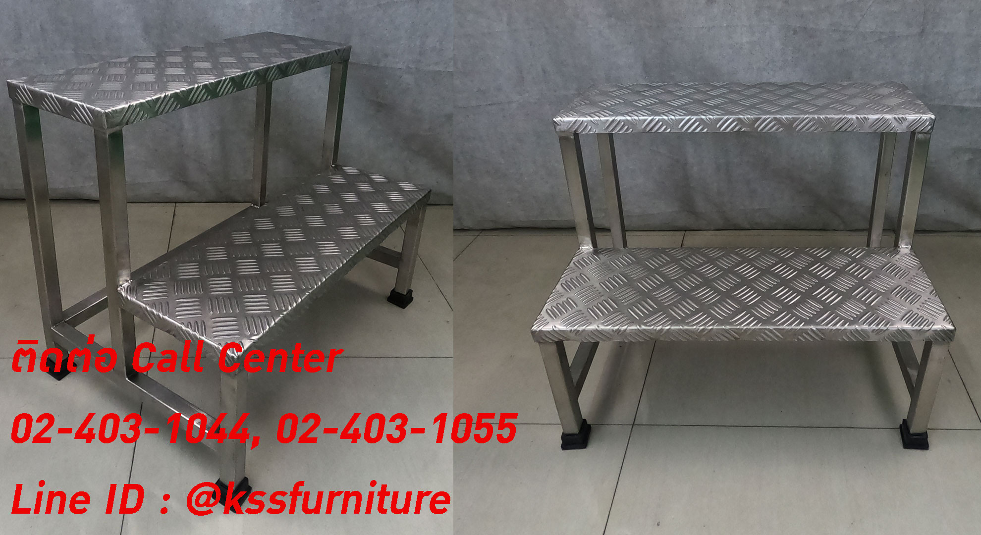 87095::SPD-60Z::บันไดสแตนเลส 2 ขั้น สแตนเลสเกรด 304 ทั้งตัว ขนาด ก600xล400xส500 มม. โครงสร้างทำจากสแตนเลสอย่างดี รองรับน้ำหนักได้มาก  สินค้าไม่เป็นสนิม ขั้นบันไดมีร่องกันลื่น (เหล็กลายตีนไก่)