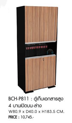 98015::BCH-P811::A Prelude cabinet with 2 double swing doors. Dimension (WxDxH) cm : 80x40x180