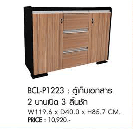 15009::BCL-P1223::A Prelude cabinet with double swing doors and 3 drawers. Dimension (WxDxH) cm : 120x40x86