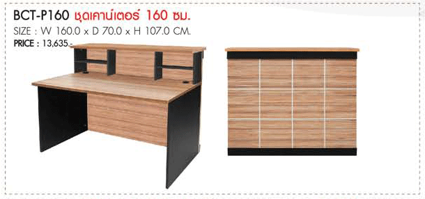 03078::BCT-P160::A Prelude melamine office table. Dimension (WxDxH) cm : 160x70x107