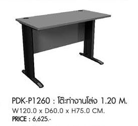 44012::PDK-P1260::A Prelude multipurpose table with wooden topboard and steel base. Dimension (WxDxH) cm : 120x60x75
