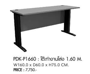 13084::PDK-P1660::โต๊ะทำงานโล่ง รุ่น PDK-P1660 ขนาด ก1600xล600xส750มม. โต๊ะท๊อปไม้ขาเหล็ก โต๊ะอเนกประสงค์ พรีลูด
