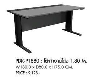 10046::PDK-P1880::โต๊ะทำงานโล่ง รุ่น PDK-P1880 ขนาด ก1800xล800xส750มม. โต๊ะท๊อปไม้ขาเหล็ก โต๊ะอเนกประสงค์ พรีลูด