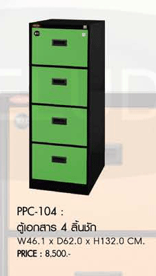 71680022::PPC-215::A Prelude multipurpose cabinet with 15 drawers. Dimension (WxDxH) cm : 37.5x45.7x132 PRELUDE Steel Cabinets