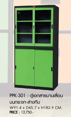 45027::PPK-301::A Prelude steel cabinet with upper sliding glass doors and lower sliding doors. Dimension (WxDxH) cm : 91.4x45.7x182.9 Metal Cabinets