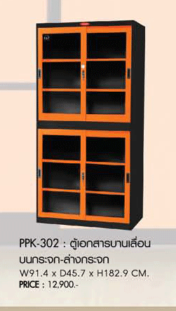 86097::PPK-302::A Prelude steel cabinet with sliding glass doors. Dimension (WxDxH) cm : 91.4x45.7x182.9 Metal Cabinets