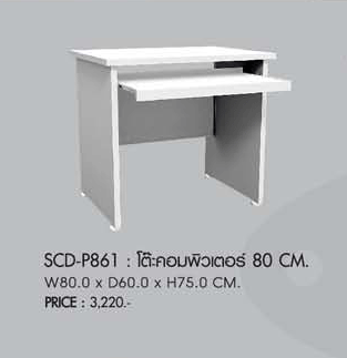 94098::SCD-P861::โต๊ะคอมพิวเตอร์80ซม. ขนาด800x600x750มม.   โต๊ะสำนักงานเมลามิน PRELUDE