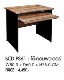 82018::BCD-P861::โต๊ะคอมพิวเตอร์ ขนาด : W 80.0 x D 60.0 x H 75.0 CM. พรีลูด โต๊ะสำนักงานเมลามิน