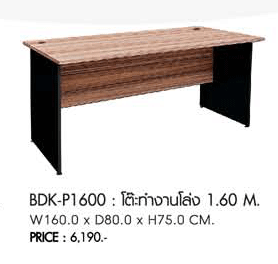 11062::BDK-P1600:: โต๊ะทำงานโล่ง 160 ซม.ขนาด : W 160.0 x D 80.0 x H 75.0 CM. พรีลูด โต๊ะสำนักงานเมลามิน